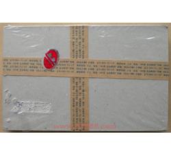 2003-7M 乐山大佛整盒小型张