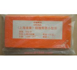 1996-26M 上海浦东整盒小型张