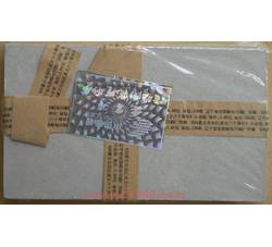 2007-11M 内蒙古自治区成立六十周年整盒小全张