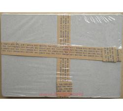 2002-9M 丽江古城整盒小全张