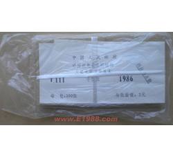 T111M 珍稀濒危木兰科植物整盒小型张