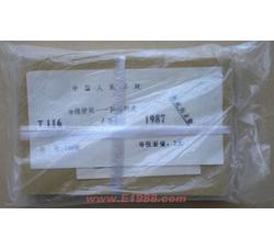 T116M 敦煌壁画（第一组）整盒小型张