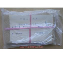 J133M 孙中山诞生一百二十周年整盒小型张