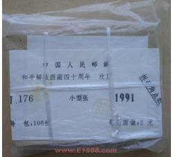 J176M 和平解放西藏四十周年整盒小型张