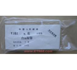 T103M 梅花整盒小型张