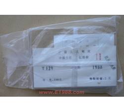 T129M 中国兰花整盒小型张