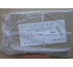 T167M 中国古典文学名著——《水浒传》（第三组）整盒小型张