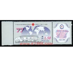 AM0020 S139  澳门红十字会七十七周年（1997年）