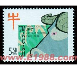 AM0014 S125 二轮牛年（1997年）