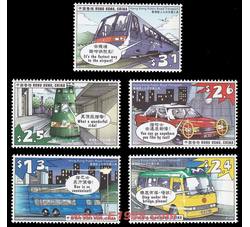 HK0032 S90 香港陆上公共交通工具（1999年）
