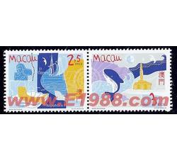 AM0034 S157海洋（1998年）