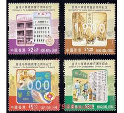 HK0044 C104 香港中华总商会百周年纪念（2000年）