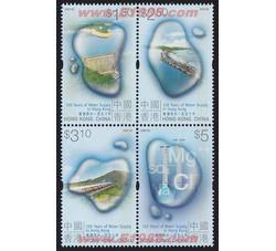 HK0047 C113 香港供水一百五十年（2001年）