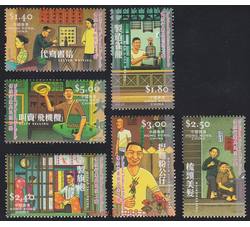 香港2003年 传统行业与民间工艺邮票