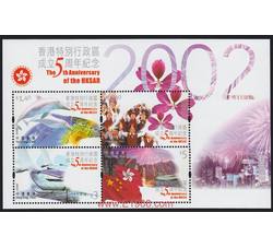 香港2002年回归祖国五周年纪念（小全张）