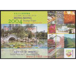 HK0236 C126M 香港2004邮票博览会旅游系列第二号：青葱绿野（小型张）（2004年）