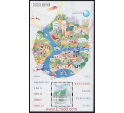 HK0219 C118M 为纪念服务市民巡礼2002而发行的通用邮票小型张（第六号）（小型张）（2002年）