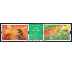 HK0057 C119  中国队参加2002年世界杯足球赛纪念（2002年）