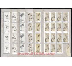 ZBP-2002-2 八大山人作品选（整版票）