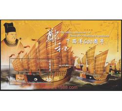 HK0259 C138M 郑和下西洋600周年（小型张）（2005年）