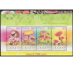 HK0253 S138MA  菌类（小全张）（2004年）
