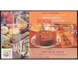 HK0241 C129M 香港2004邮票博览会旅游系列第三号：朵颐之乐（小型张）（2004年）