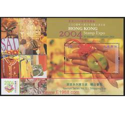 HK0243 C131M 香港2004邮票博览会旅游系列第五号：精品荟萃（小型张）（2004年）