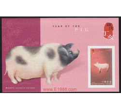 HK0338 S158MB 三轮猪（无齿小型张）（2007年）