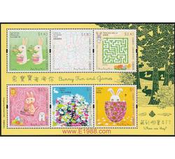 HK0260 S161M 儿童邮票--兔宝宝考考你（小全张）（2007年）