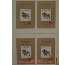 PX107 1985年最佳邮票评选纪念（牛选）（四连体未裁切）