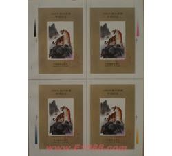 PX108 1986年最佳邮票评选纪念（虎选）（四连体未裁切）