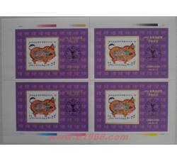 PX100 1995年最佳邮票评选纪念（猪选）（四连体未裁切）