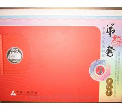 3-37 第三套人民币15枚小全（尾四同）全新品相 号段带4