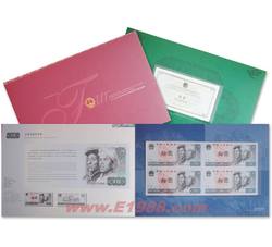 LTC012 1980年壹角至拾元元四连体珍藏册（中国长城硬币投资有限公司装帧）证钞尾四同，号码发货随机