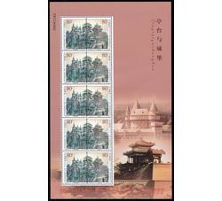 ZBP-2002-22 亭台与城堡（中国和斯洛伐克联合发行）（整版票）