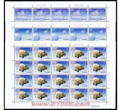 ZBP-2003-10 吉林陨石雨（整版票）