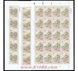 ZBP-2003-18 重阳节（整版票）