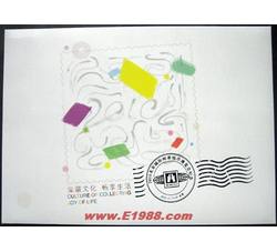 特惠：YZ-12 2010北京国际邮票钱币博览会纪念--总公司邮折（梅兰竹菊无齿）