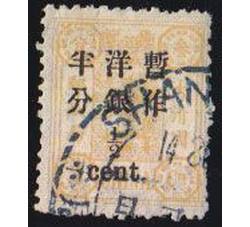 Z-QD30 清代慈寿邮票3分暂做洋银半分旧一枚(LGQ)