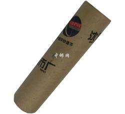LTB78 辛卯年--生肖兔纪念币（原卷50枚）