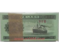 BL-4 第二套人民币无号伍分（百张整刀）侧面有微油