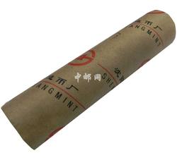 LTB78 辛卯年--生肖兔纪念币（原卷50枚）