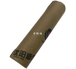 LTB78 辛卯年--生肖兔纪念币（原卷50枚）