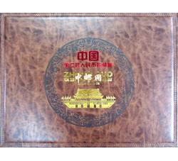 2-24 第二套人民币15枚大全套带豪华装帧册（全新挺版）
