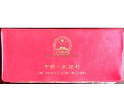 CCB-18 1981年长城币套币装帧册（普制）