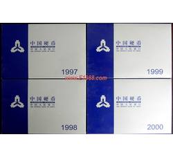 YFBC-16 1997年-2000年硬辅币装帧册