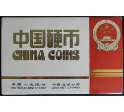 CCB-29 1982年长城币套币装帧册（精制）