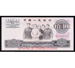 3-27 第三套人民币二冠拾元荧光版（全新品相）号段随机