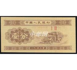 ZFB-13 二罗马壹分-ⅠⅢ（13）