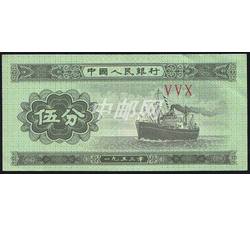ZFB-319 伍分-ⅤⅤⅩ（550）